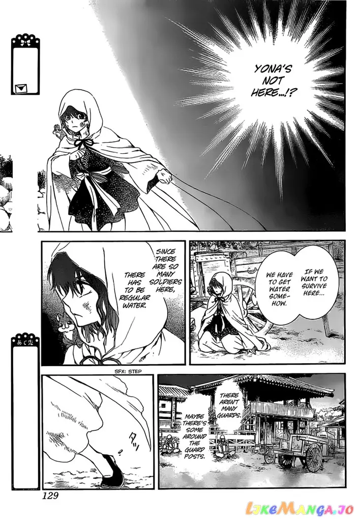 Yona of the Dawn Chapter 113 image 21_optimized